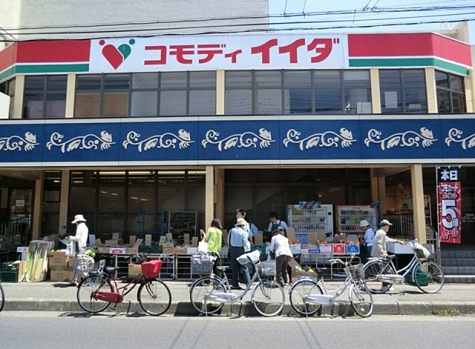 コモディイイダ