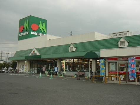 マルエツ 安行北谷店