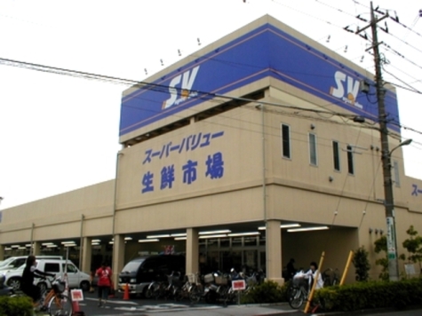 スーパーバリュー川口前川店
