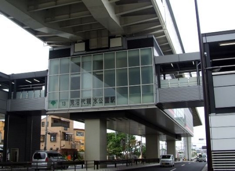 見沼代親水公園駅