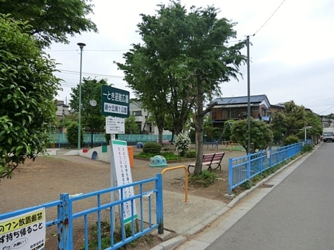 緑ヶ丘第一公園