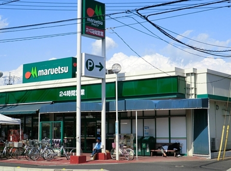 マルエツ