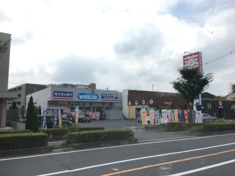 ウエルシア