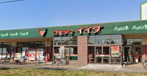 コモディイイダ芝原店