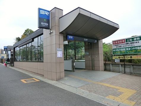 新井宿駅
