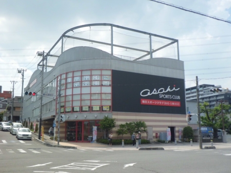 朝日スポーツセンター