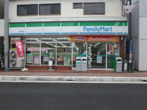 ファミリーマート上野芝店