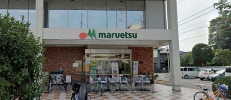 マルエツ西川口東口店