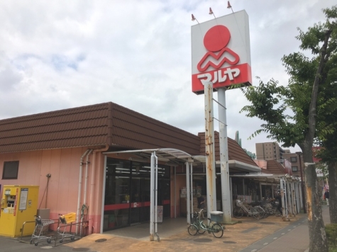 マルヤ東川口店