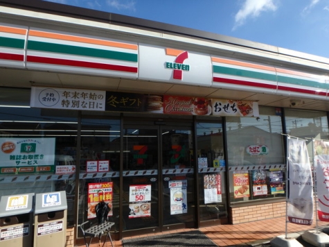 セブンイレブン