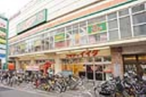 コモディイイダ川口東口店
