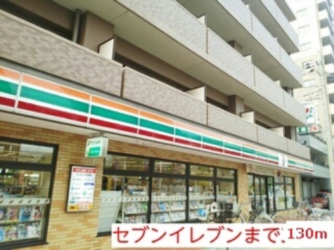 セブンイレブン川口4丁目店