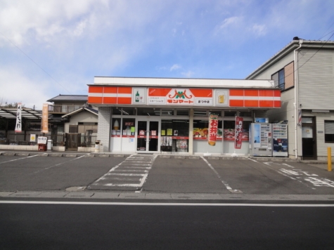 モンマートまつやま