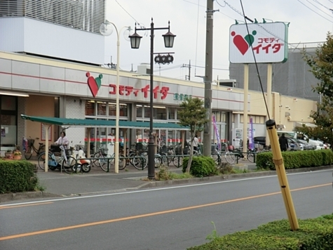 コモディイイダ