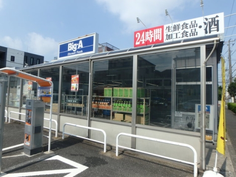ビッグ・エー