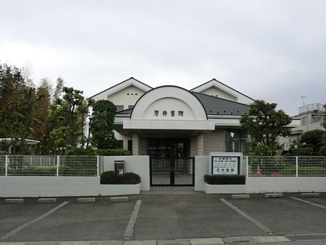 病院