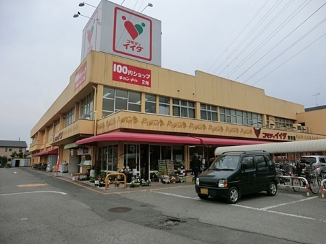 コモディイイダ