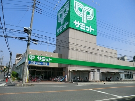 サミット