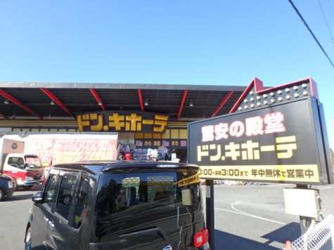ドンキホーテ