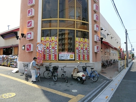 ドンキホーテ