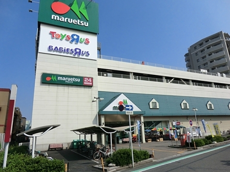 マルエツ