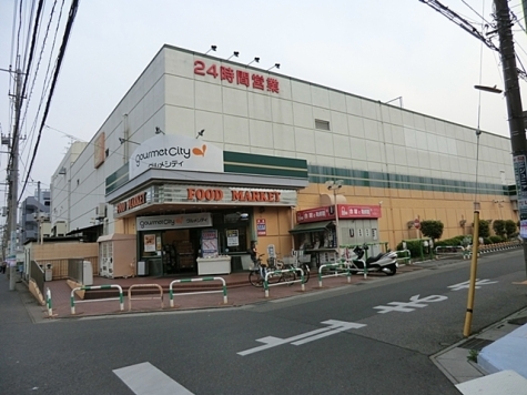 グルメシティ