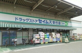 ドラックストア