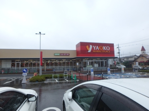 ヤオコー浦和中尾店