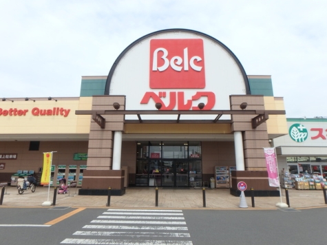ベルク川口差間店