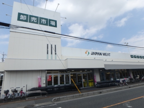 ジャパンミート卸売市場 鳩ヶ谷店