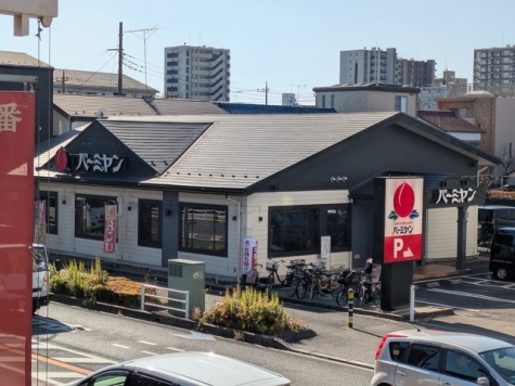 バーミヤン上戸田店