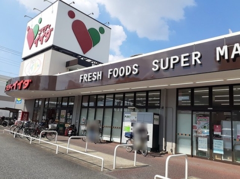 コモディイイダ南鳩ヶ谷店