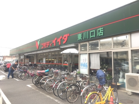 コモディイイダ