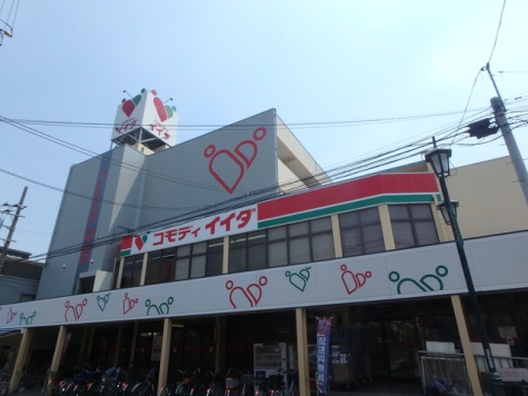 コモディイイダ蕨店