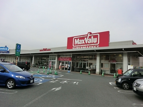 マックスバリュ蕨店