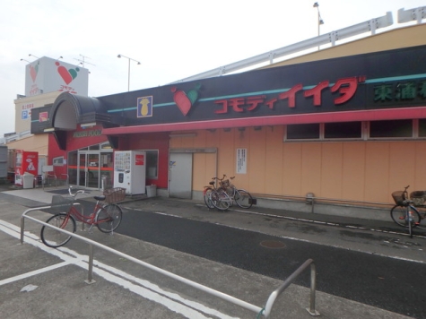 コモディーイイダ