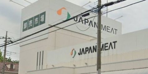 ジャパンミート卸売市場鳩ヶ谷店